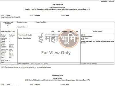 Digitally signed Satbara 7/12 PDF sample from Mahabhulekh