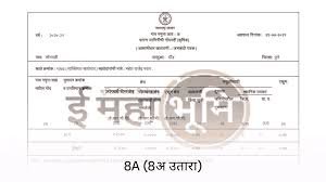 Digitally signed Maharashtra 8A extract sample from Mahabhulekh